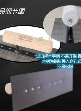 包邮喜福地碳钢批灰刀抹子刮腻子刀铲刀油工收光刀硅藻泥抹泥刀