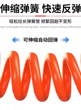 弹簧气管伸缩螺旋空压机压缩机气泵气动高压pu弹力软管6/8/10MM