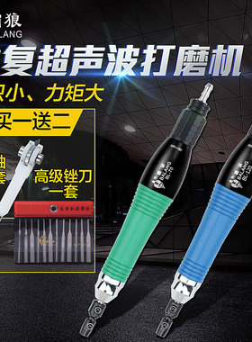 台湾霸狼气动锉刀机超声波模具打磨抛光机BL-07震动往复式打磨机