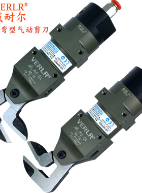 台湾进口自动化气动剪刀NS-10工业型气剪刀角形安装剪刀支架安装