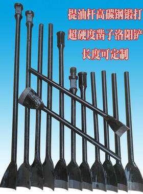 挖蜂桶神器凿子洛阳铲铲刀高碳钢半圆铲灌砂法压实度工具尖头铁仟
