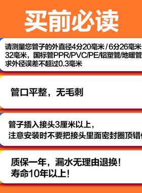 公元管帽盖抢修配件pvc变径110转弯头三通排水管75箍存直接管接头