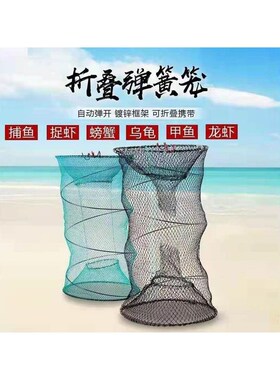 地鱼网捕鱼花篮自动折叠圆形竹笼饵料通鱼篮黑鱼笼鲫鱼笼甲鱼笼笼