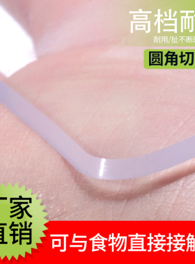 软玻璃桌布防水防烫水晶板加厚免洗长方形透明桌布塑料pvc餐桌垫