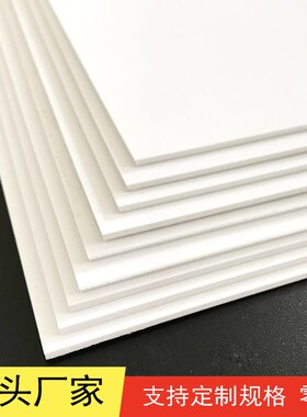 磨砂abs板 钻石纹磨砂纹橘皮纹ABS板材 粗砂磨砂黑色PP硬质塑料板