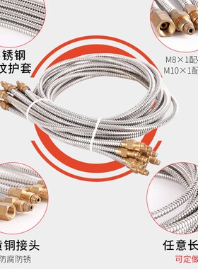 机床数控车床润滑油管自动油泵M8螺纹4毫米油管m10输油管
