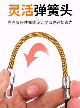 穿线神器穿线器引线器拉线电工专用钢丝暗线电线网线拉线器穿管器