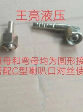 包邮耐高压油管 双层钢丝胶管 双向油缸 分配器 翻斗油泵液压油管
