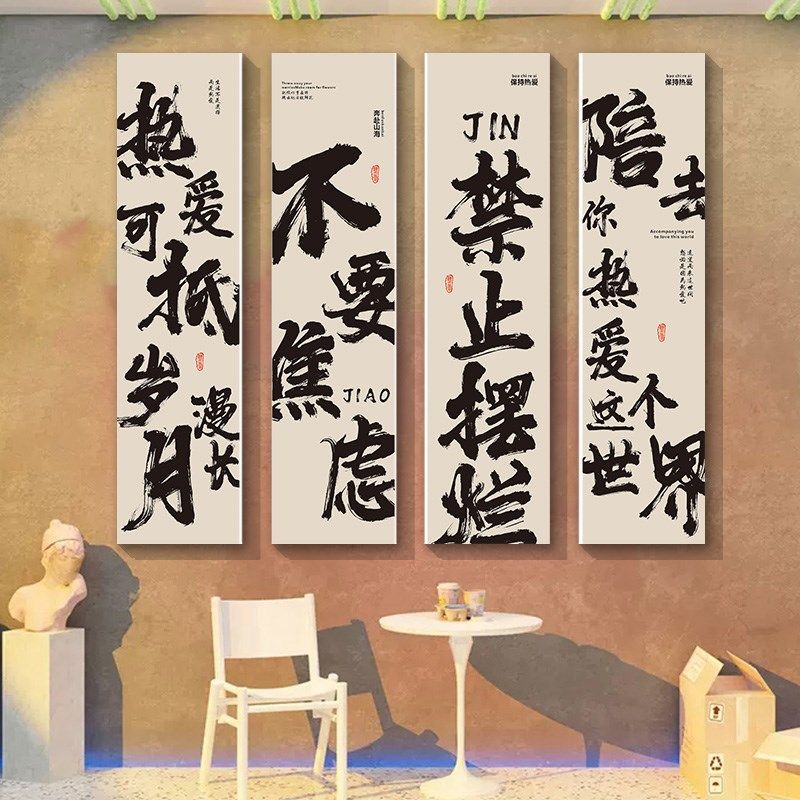 教室装饰初高三班级布置自习室学习励志标语办公室墙画,淘宝优惠券,粉丝福利购,淘宝优惠卷