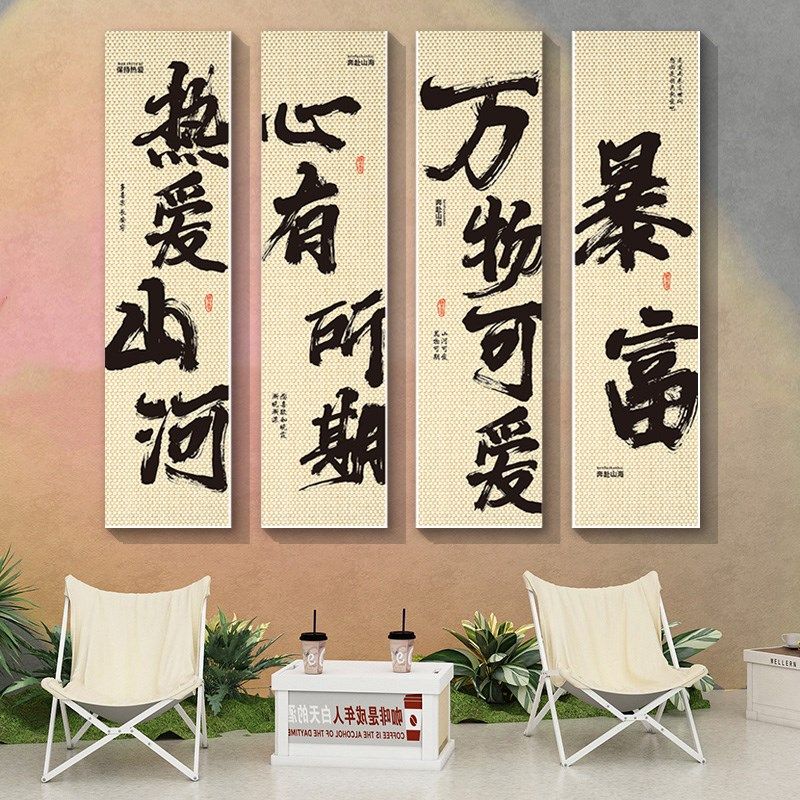 教室装饰初高三班级布置自习室学习励志标语办公室墙画,淘宝优惠券,粉丝福利购,淘宝优惠卷