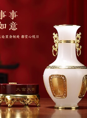 琉璃玉富贵瓶一对家居客厅酒柜电视柜装饰品新居乔迁礼品