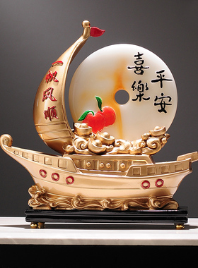 一帆风顺家居隔断摆设电视柜柜台办公桌面创意装饰品工艺礼品摆饰