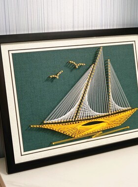 一帆风顺 钉子绕线画材料 团建活动手工作业 客厅装饰画缠绕画