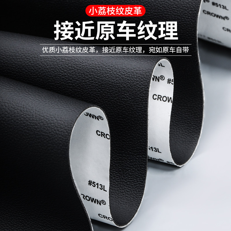 适用奇瑞瑞虎车门防踢垫O汽车装饰防护膜LU车内门板用品膜,淘宝优惠券,粉丝福利购,淘宝优惠卷