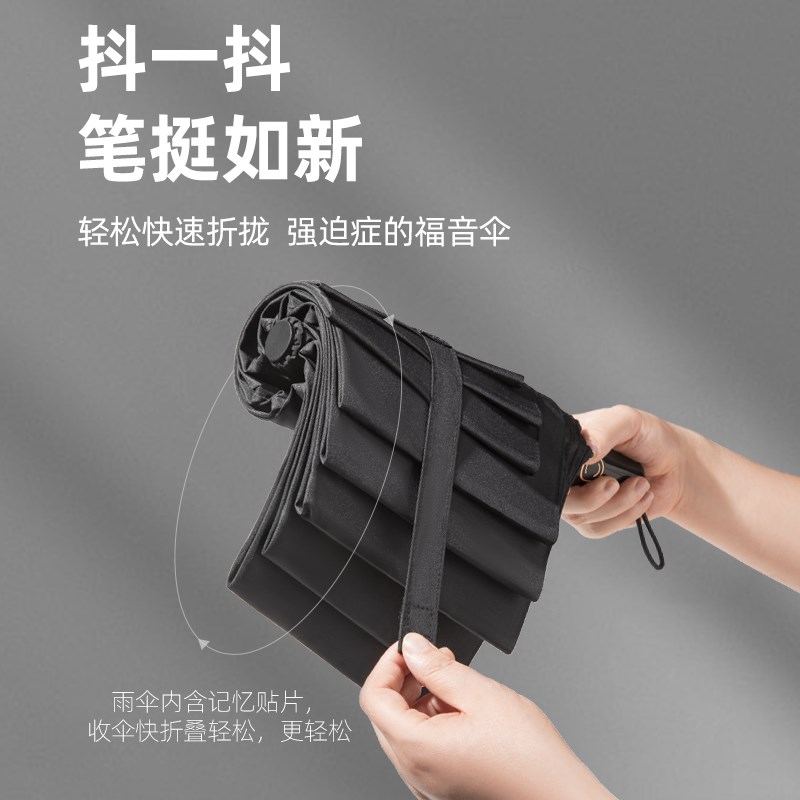 雨伞全自动记忆折叠伞车载便携妙收抗风暴雨秒折叠一秒平整易折伞 - 图2