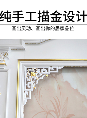 新吊顶角客厅门楣垭口装饰面镂空角背景墙造型对角