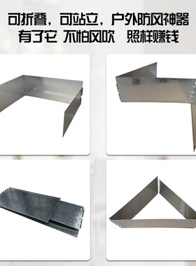 摆摊商用燃气烤鸟蛋炉鹌鹑蛋串鸡蛋汉堡蛋堡烤肠防挡风板