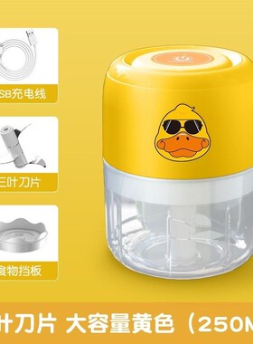 钓鱼粉碎打虾器充电饵料电动颗粒手拉式玉虾耳虾肉式