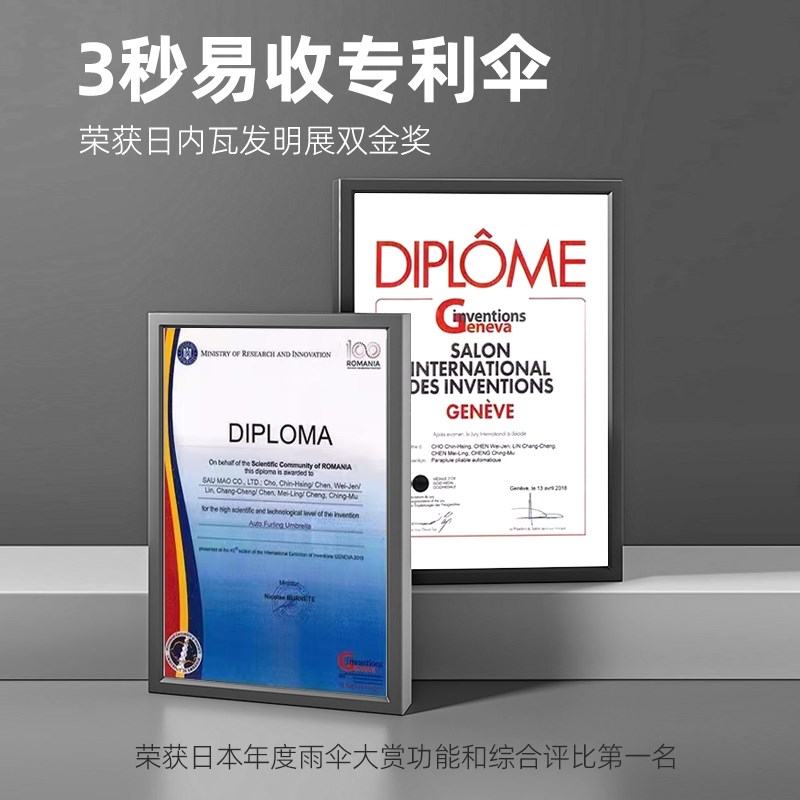 雨伞全自动记忆折叠伞车载便携妙收抗风暴雨秒折叠一秒平整易折伞 - 图3