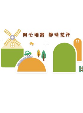 高端定制幼儿园大厅布置文化楼梯背景墙面装饰毛毡板作品展示墙贴