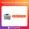 MFC-7420 toner cartridge