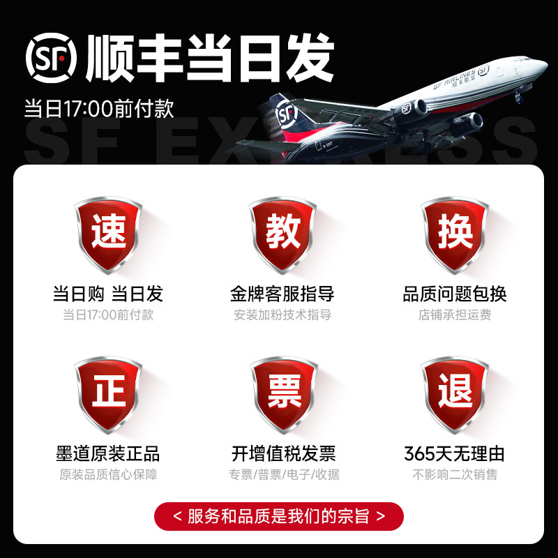 【高配版】墨道适用富士施乐S2110粉盒套鼓硒鼓2110复印机碳粉打印机墨盒DocuCentre墨粉CT202873原装品质,淘宝优惠券,粉丝福利购,淘宝优惠卷