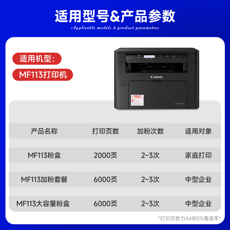 【墨道原装】适用佳能MF113w硒鼓mf112激光打印机粉盒canon LBP113/112墨盒墨粉盒imageCLASS CRG047碳粉鼓架 - 图0