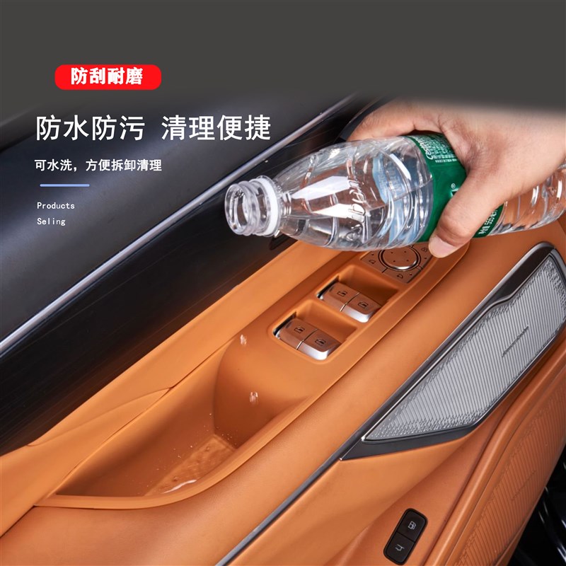 适用23-25款魏牌高山789前排车门按键硅胶垫主副储物X槽防护垫内 - 图1