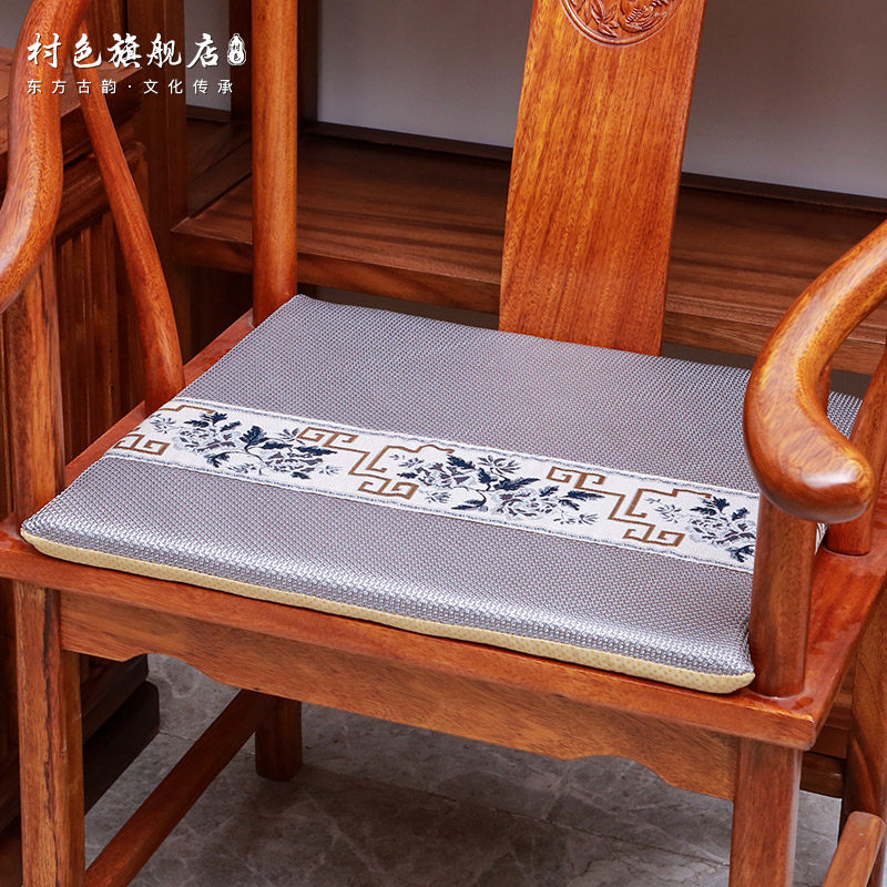 红木沙发坐垫夏季冰丝藤席透气椅子凉垫防滑拆洗茶椅垫圈椅座垫,淘宝优惠券,粉丝福利购,淘宝优惠卷