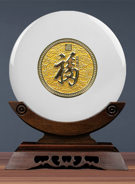 玉盘玉璧天然玉石平安扣礼品乔迁新居客厅饰品