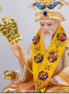 太上老君手上拿的法器小浮尘拂尘葫芦芭蕉扇三武器凤冠霞帔披肩