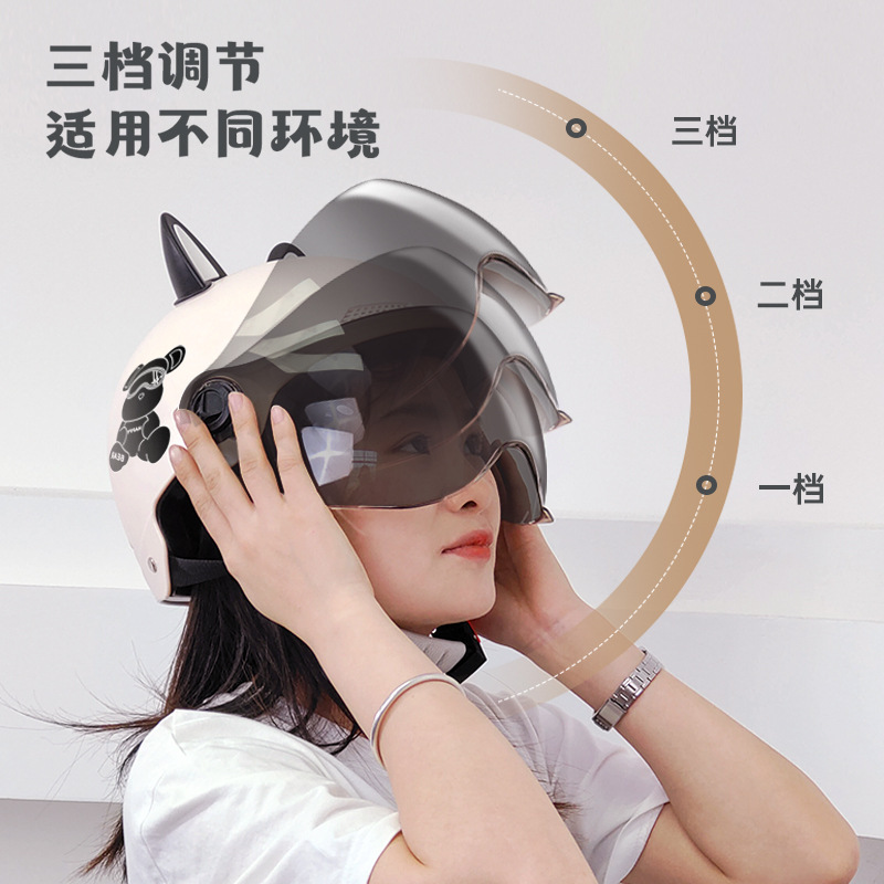 新款 新国标3C认证电动车四季盔摩托车头盔夏季防晒女头盔男电动 - 图2