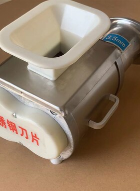 强力型型绞肉电动切肉切片切丝切肉沫