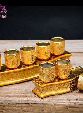 供佛陶瓷小酒杯拜神茶杯佛前w供水杯护法杯敬神杯金沙三五连杯家