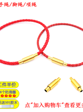 CFT扣粗2/3毫黑皮绳手链串弯B管转运珠换小贺绳串珠手绳成品半成