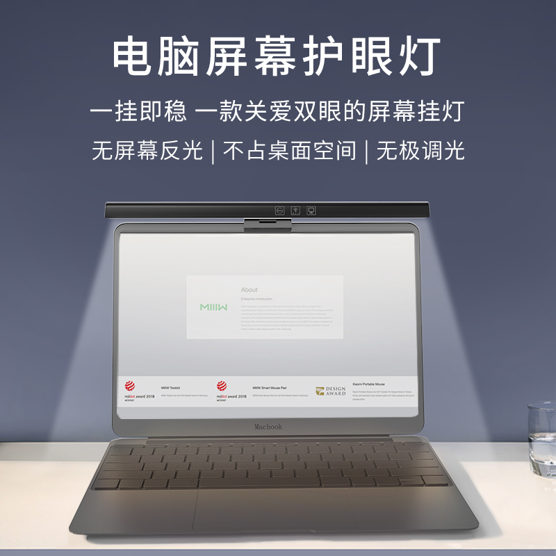 笔记型电脑显示器屏幕护眼灯台式挂灯学习阅读办公补光台灯荧幕灯 - 图2