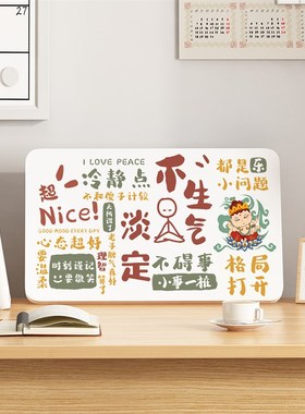 不生气情绪创意摆件  办公解压提醒控制自己莫生气标语桌面摆台