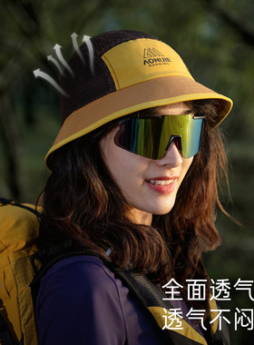 奥尼捷户外网眼宽檐防晒渔夫帽