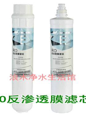 浪木纯水活性炭一体式
