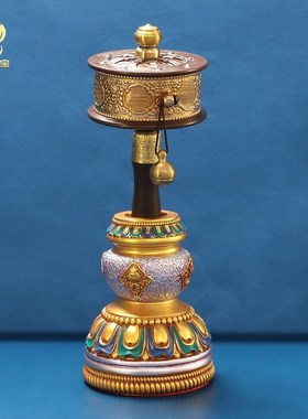 家用藏族手摇转金筒底座树脂彩绘手持转轮经桶插座八吉祥家居摆件