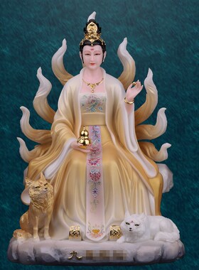 九尾狐神像汉白玉九尾娘娘九姑娘九公子红狐白狐青丘工艺