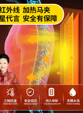 电热马甲智能发热背心充电自加热衣服冬季保暖神器防寒马夹男女士