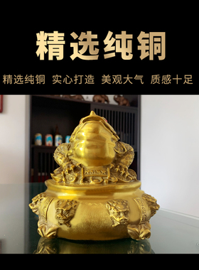 祥云阁 纯铜金蟾摆件金蟾蜍大小号商务开业礼品工艺品聚宝盆