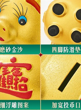 客厅装饰品摆件储钱发财存钱罐家居招财进宝金猪乔迁新居礼品搬家