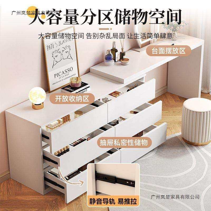 梳妆台卧室现代简约斗柜一体小户型收纳柜奶油风书桌可伸缩化妆桌,淘宝优惠券,粉丝福利购,淘宝优惠卷