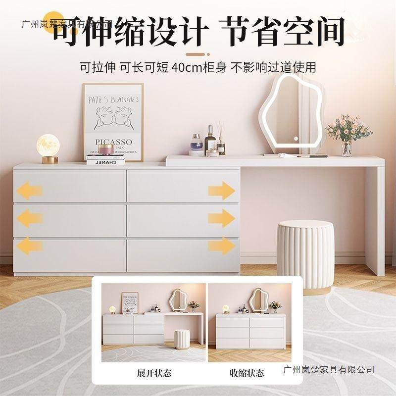 梳妆台卧室现代简约斗柜一体小户型收纳柜奶油风书桌可伸缩化妆桌,淘宝优惠券,粉丝福利购,淘宝优惠卷