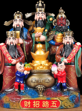 纯铜五路财神摆件特大财神爷聚宝盆佛堂寺庙家用供奉招财工艺品