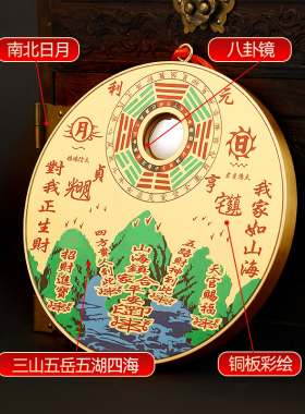 黄铜圆形山海镇室外太极八卦凸镜摆件大门室内麒麟山凸面海镇挂件