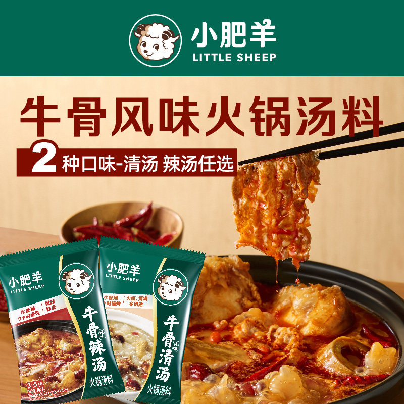 图 3