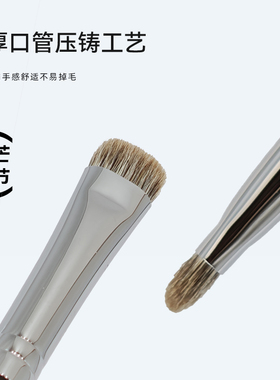 乌木刷柄厚铜管动物毛雪狐毛